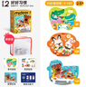 彌鹿（MiDeer）進(jìn)階拼圖幼兒早教紙質(zhì)大塊拼圖2階-好好習慣（收納袋款） 曬單實(shí)拍圖