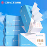 潔麗雅（Grace）一次性毛巾洗臉巾洗面巾潔面巾擦臉巾3連包 20*20cm 80片/包 曬單實(shí)拍圖