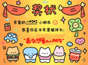 飛利浦（PHILIPS） 料理機(jī)  家用多功能手持式料理 機(jī)嬰兒輔食機(jī) 料理棒攪拌棒切菜 HR2534/00 曬單實(shí)拍圖