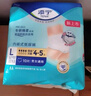 添寧（TENA）PROskin成人拉拉褲L60片（腰圍：66-135cm）內(nèi)褲式老年人尿不濕 曬單實(shí)拍圖