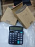 晨光（M&G）【超級爆款】文具837雙電源計算器 太陽(yáng)能桌面計算機12位大屏幕計算器  辦公用品 單個(gè)裝ADG98189 曬單實(shí)拍圖