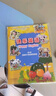 【新華書(shū)店正版】新蕾出版社快樂(lè )英語(yǔ)書(shū)+練習冊第一二三四冊 天津小學(xué)一年級二年級上冊下冊1年級2年級天津快樂(lè )英語(yǔ)教材練習題 【2本】新蕾快樂(lè )英語(yǔ)一年級上冊書(shū)+練習冊 曬單實(shí)拍圖