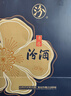 汾酒 金花節慶禮盒 清香白酒 53度 500mL*2瓶 禮盒裝含酒具 曬單實(shí)拍圖