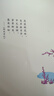 新版初中文言文完全解讀 人教版【新教材】初中通用必背古詩(shī)文文言文 小古文翻譯注釋賞析 一本完全解讀 25年26年都適用 pass綠卡圖書(shū) 曬單實(shí)拍圖