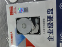 東芝(TOSHIBA)16TB  7200轉 512MB SATA接口 垂直式CMR 氦氣機械硬盤(pán) 企業(yè)級硬盤(pán)(MG08ACA16TE) 曬單實(shí)拍圖