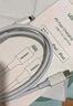 綠聯(lián)【MFi認證不彈窗】適用蘋(píng)果充電線(xiàn)Type-C數據線(xiàn)PD60/30/20W快充to Lightning閃電接口iPhone14手機 曬單實(shí)拍圖