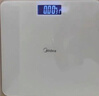 美的（Midea）體重秤體重稱(chēng)家用家用健康秤電子秤高精度稱(chēng)重計電子秤人體高精度智能體重稱(chēng)健身減肥運動(dòng) 曬單實(shí)拍圖