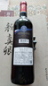 路易拉菲（LOUIS LAFON）法國原瓶進(jìn)口紅酒AOC14.5度梅多克干紅葡萄酒750ml*2雙支送禮盒裝 曬單實(shí)拍圖