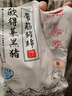 得利斯黑豬帶筋豬蹄塊2斤 豬蹄生鮮  豬蹄切塊 豬后蹄子 黑豬肉生鮮 曬單實(shí)拍圖