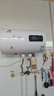 櫻花雪白色家用熱水器電熱水器出租房衛(wèi)生間洗澡沐浴儲水式速熱省電40升/50/60/80/100圓桶二級能效 40升高配+三重防電+上門安裝 曬單實拍圖