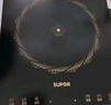 蘇泊爾（SUPOR）電磁爐家用電陶爐電磁灶大功率電火灶電池爐火鍋爐耐用面板十檔火力電爐C22-IJ59E新老品隨機發(fā)貨 曬單實(shí)拍圖