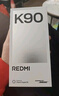 小米（MI）REDMI K90 6.59英寸手機紅米k90 驍龍8至尊版 2.5X長焦 7100mAh大電池 Bose聯(lián)合調(diào)音 IP68防塵防水 白色 12GB+512GB 曬單實拍圖