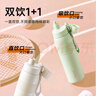 蘇泊爾（SUPOR）保溫杯316L不銹鋼水杯男女中小學(xué)生便攜保溫車(chē)載雙飲杯 曬單實(shí)拍圖