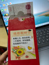 聯(lián)想筆記本電腦 小新14SE 2025 高性能輕薄本標壓酷睿i5 16G 512G可擴展內存硬盤(pán) 辦公【國家補貼20%】 曬單實(shí)拍圖