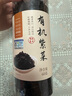 姚朵朵 有機紫菜60g 頭水紫菜免手撕蝦皮紫菜蛋花湯 福建特產(chǎn) 海產(chǎn)干貨 曬單實(shí)拍圖