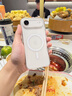 Apple/蘋(píng)果 iPhone Air手機殼-霜霧色 磁吸手機殼蘋(píng)果17手機殼磁吸 air手機殼半包 曬單實(shí)拍圖