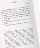 新語(yǔ)文讀本初中卷123456全五冊(cè)七上 八九年級(jí)上下冊(cè)2022第四版作文素材大語(yǔ)文閱讀思維人文素養(yǎng)讀本初中課外閱讀書(shū)籍 【6冊(cè)】初中卷1~6（2022） 曬單實(shí)拍圖