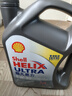殼牌（Shell）全合成機油超凡喜力5W-30 API/SP級 4L灰殼汽車(chē)保養香港進(jìn)口 曬單實(shí)拍圖