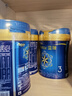 美贊臣藍臻3段幼兒配方奶粉（1-3歲）820g*6罐 實(shí)證乳鐵蛋白 新國標 曬單實(shí)拍圖