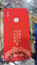 揚聚特華為nova3e手機殼ANE-AL00新款保護套液態(tài)硅膠全包軟殼耐臟防摔散熱超薄簡(jiǎn)約時(shí)尚創(chuàng  )意個(gè)性外殼男女 【紅-諸事平安】單殼 曬單實(shí)拍圖