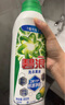 碧浪1次去黃除菌除螨留香洗衣原液800g 去漬去汗味洗衣液 嬰幼兒可用 曬單實(shí)拍圖