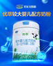 君樂(lè)寶（JUNLEBAO)有機(jī)優(yōu)萃2段較大嬰兒配方奶粉（6-12月齡）800g聽(tīng)裝 曬單實(shí)拍圖