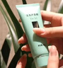 完美補水保濕曬后修護面霜緊致皮膚粗糙祛痘溫和不刺激蘆薈凝膠40g 曬單實(shí)拍圖