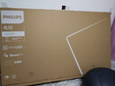 飛利浦（PHILIPS）75英寸MiniLED游戲電視QLED量子點(diǎn) 120Hz高刷P5畫(huà)質(zhì)護眼3+64G遠場(chǎng)語(yǔ)音智能液晶電視機75PML8799/T3 75英寸 MEMC運動(dòng)防抖 曬單實(shí)拍圖