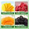 良品鋪子悠小聚果干大禮包1061g芒果西梅葡萄干山楂8種果干休閑零食大禮包 曬單實(shí)拍圖