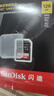 閃迪（SanDisk）128GB SD內存卡 4K V30 U3 C10 相機存儲卡 讀速200MB/s 寫(xiě)速90MB/s 微單/單反相機內存卡 曬單實(shí)拍圖