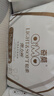 奇莫（Q-MO）輕柔拉拉褲 嬰兒超薄透氣尿墊男女寶寶彈力褲L/XL/XXXL碼 奇莫輕柔拉拉褲 XL 56片 曬單實拍圖