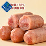 Member's Mark 臺式香腸 250g*4 250g *4 曬單實(shí)拍圖