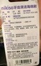 nikiso日本進(jìn)口潔牙擦兒童成人去牙垢黑牙漬牙齒菌斑神器亮白牙齒橡皮擦 1盒共3支【日本進(jìn)口】 曬單實(shí)拍圖