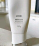 珀萊雅凈柔凈澈舒顏洗面奶100g 深層清潔毛孔潔面乳泡沫學(xué)生女男士 曬單實(shí)拍圖