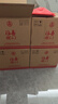 五糧液股份 福喜迎門(mén) 濃香型白酒 52度 500ml*6瓶 整箱裝 中秋送禮 曬單實(shí)拍圖