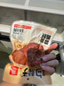 溝幫子熏豬蹄700g 冷藏熟食 開(kāi)袋即食 東北特產(chǎn) 源頭直發(fā) 曬單實(shí)拍圖