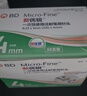 新優(yōu)銳BD針頭胰島素針頭一次性使用注射筆用針頭 0.23(32G)*4mm 98支 曬單實(shí)拍圖