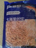 1號會(huì )員店海鮮什錦 1斤 輕食火鍋食材海鮮貽貝肉蝦仁魷魚(yú)扇貝柱 曬單實(shí)拍圖