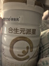 合生元（BIOSTIME）派星 嬰兒配方奶粉 1段(0-6個(gè)月) 法國(guó)進(jìn)口 800克 新國(guó)標(biāo) 曬單實(shí)拍圖