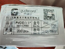 固得卡（gudecard）PVC暖白卡 雙面覆膜健康證會(huì )員卡工作證門(mén)禁卡證卡機打印專(zhuān)用卡 曬單實(shí)拍圖