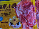 皇家小虎純豬肉培根4袋/2kg 培根片早餐半成品烤肉三明治食材商用源頭直發(fā) 曬單實(shí)拍圖