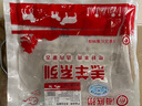 HI 海底撈羔羊后腿肉凈重2斤 原切火鍋烤肉燒烤串食材 內蒙古羊肉 國產(chǎn) 曬單實(shí)拍圖