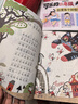 四季書(shū)香 二年級 可樂(lè )的二年級肚里有個(gè)孫悟空 川少 笨狼的故事笨狼的減肥計劃 笨狼的故事笨狼去月球 一園青菜成了精小蝸牛記性差 2025秋季四季書(shū)香二年級4本套裝 曬單實(shí)拍圖
