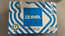 江小白 小瓶酒 純糧清香白酒 100ml*6瓶 整箱裝 40度 固態(tài)法口糧酒 曬單實拍圖