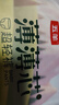 五羊（FIVERAMS）拉拉褲薄薄芯成長褲XXL40片 (15kg以上)嬰兒尿不濕超薄瞬吸干爽 曬單實拍圖