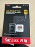 閃迪（SanDisk）128GB TF(MicroSD)內(nèi)存卡 4K極速金卡A2 V30 U3行車記錄儀 運動相機無人機 監(jiān)控存儲卡 讀190MB/s 曬單實拍圖