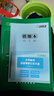 【官方旗艦店】高等數學(xué)同濟第八版七版習題集 高等數學(xué)習題冊 送考點(diǎn)精講課 【上冊+下冊】習題集（2本）[同濟七/八版] 曬單實(shí)拍圖