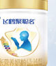 飛鶴聚聰名（3-14歲）兒童成長(cháng)奶粉 聚聰名800g1罐 曬單實(shí)拍圖