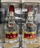 五糧液 普五八代 濃香型白酒 52度 500ml*6 原箱 官方授權(quán) 曬單實(shí)拍圖