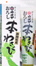 伊豆山葵屋日本進(jìn)口 靜岡縣產(chǎn)山葵芥末調味醬42g 青芥辣 壽司刺身蘸料 曬單實(shí)拍圖